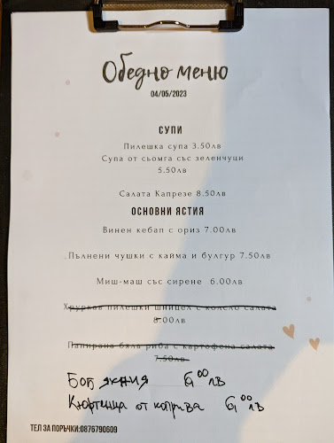 Opinii despre Градината Brunch&Dinner în Враца - Гастрономия и хотелиерство