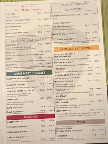 Ейл Хаус Център