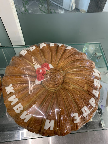 ж.к. Хале, ул. „Милин камък“ 24, 8600 Ямбол