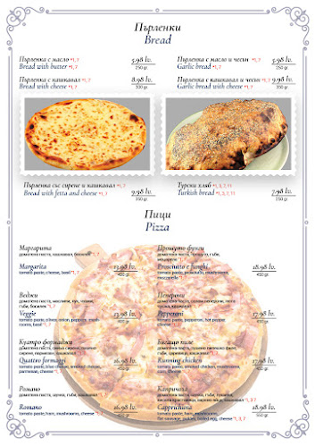 KATINA Bar & Dinner - Гастрономия и хотелиерство