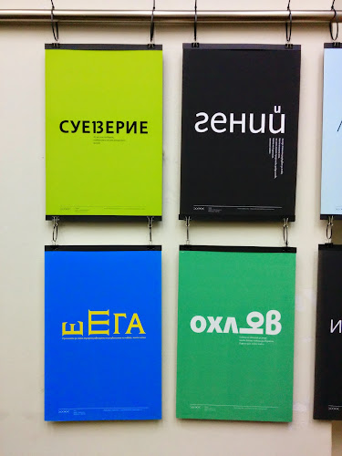 Opinii despre RED COFFEE & RESTORANTE în София - Гастрономия и хотелиерство