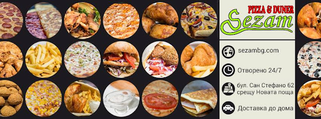 Opinii despre Сезам Дюнер în Бургас - Гастрономия и хотелиерство