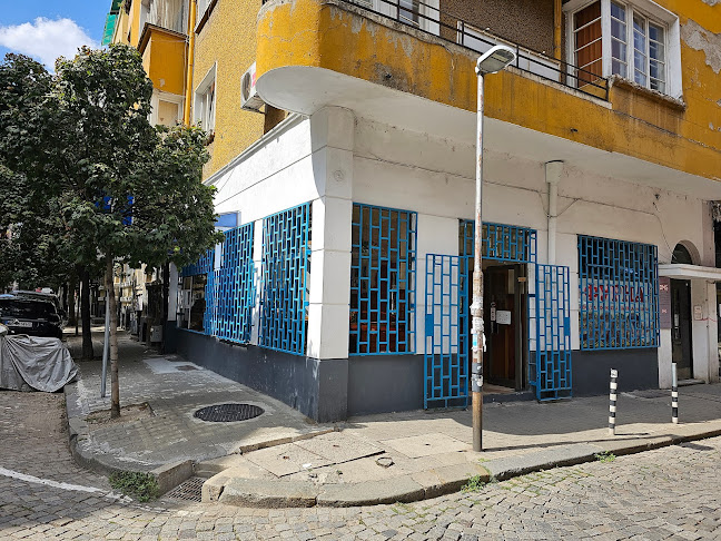 Банички - София