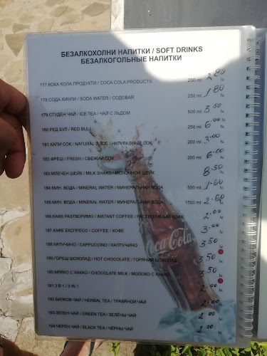 К-С. Етара1, 8256 Свети Влас