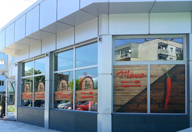 Заведение за бързо хранене "Меню" - Свиленград