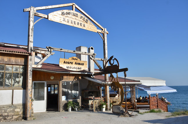 Мидено стопанство Дълбока