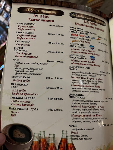 кв. Новия град, ул. „Пирин“ 84, 2770 Банско