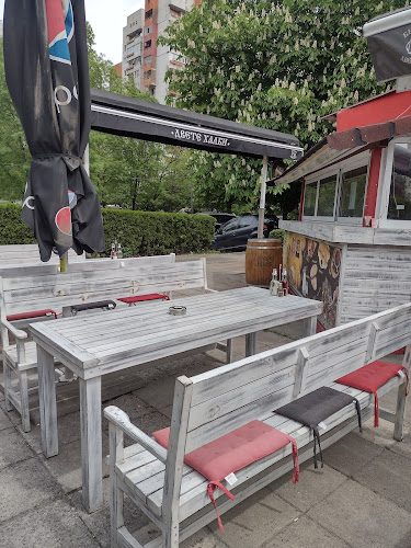 Двете халби