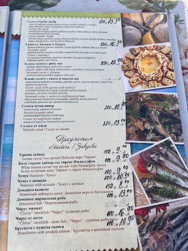 Opinii despre Ресторант ЛА ВЕРАНДА Несебър în Несебър - Гастрономия и хотелиерство