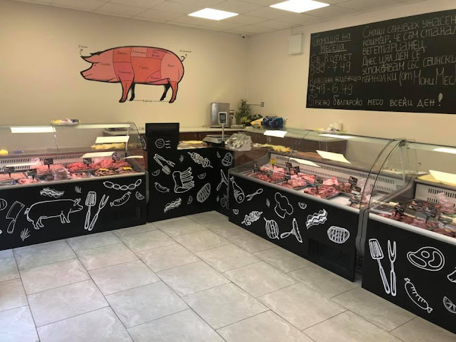 Opinii despre Мони Мес în Хасково - Гастрономия и хотелиерство