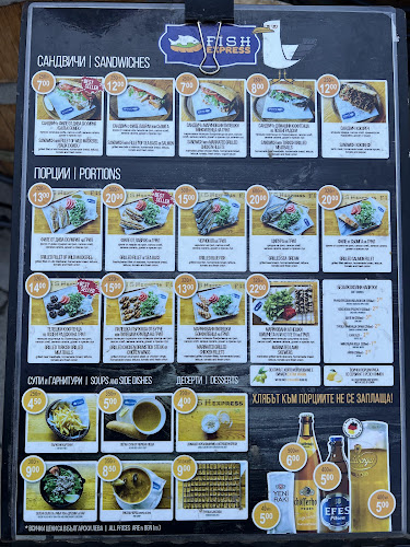 Opinii despre Fish express în Бургас - Гастрономия и хотелиерство
