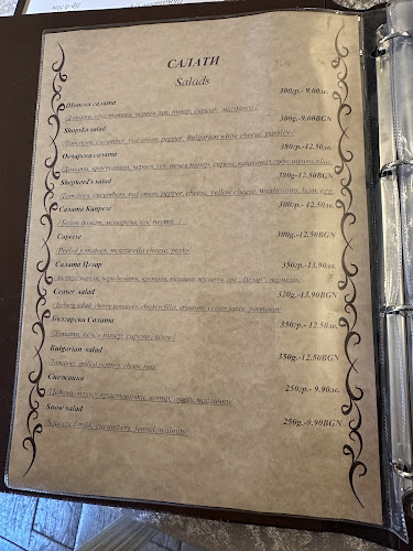 Ловна среща Търговище - Търговище