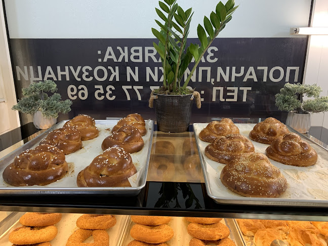 Comentarii opinii despre Пекарна Густо