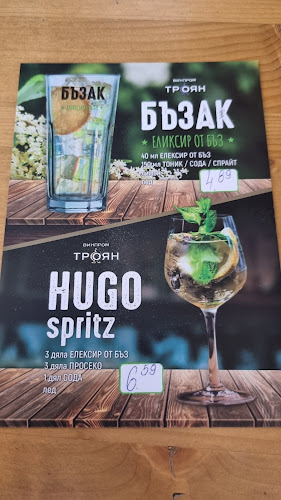 Opinii despre Limoncello în София - Гастрономия и хотелиерство