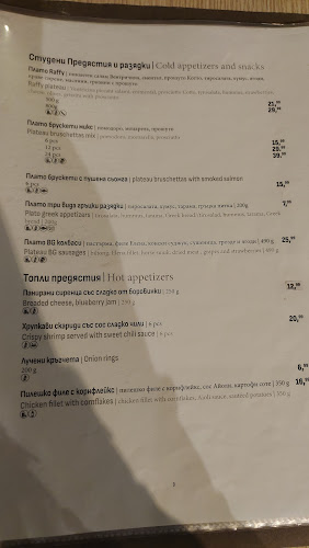 Opinii despre Raffy Bar&Gelato Angel Kunchev în София - Гастрономия и хотелиерство