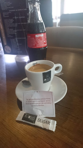 кафе "Класик" - Гастрономия и хотелиерство