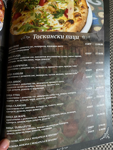 Opinii despre Ла Тоскана пица, бар и динър în Бургас - Гастрономия и хотелиерство