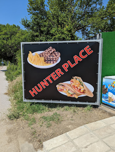 Hunter Place - Пловдив