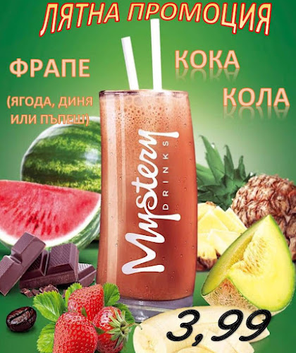 Comentarii opinii despre ГОСТИЛНИЦА "ПРИ МЕГИ"