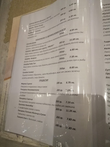 Комплекс „Лебед“ - Гастрономия и хотелиерство