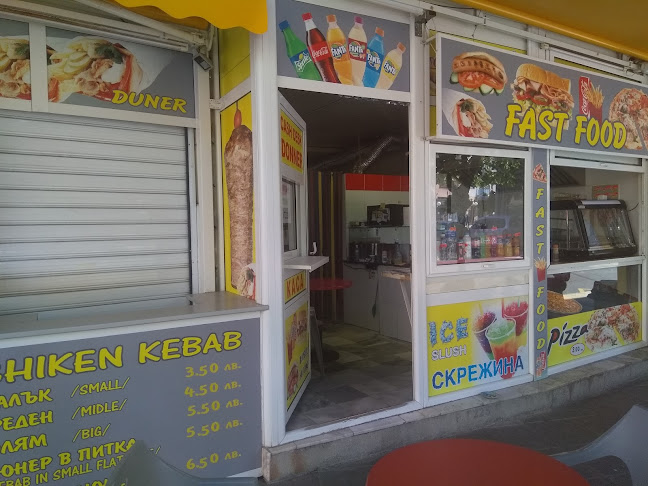 Fast food - Поморие