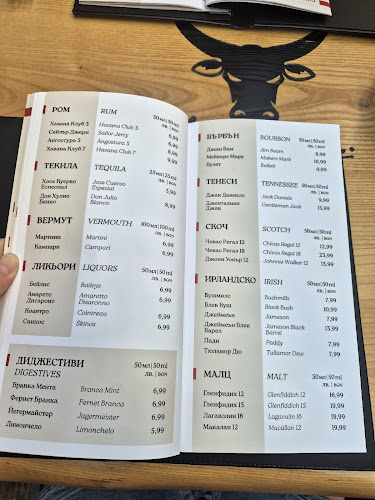 Djanam Turkish Restaurant and Steak - София