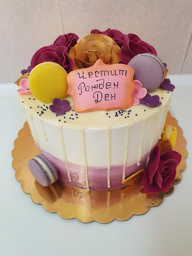 Сладкарница Candy shop - Монтана