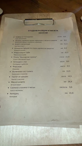 Ресторант „Стефания“ - Варна