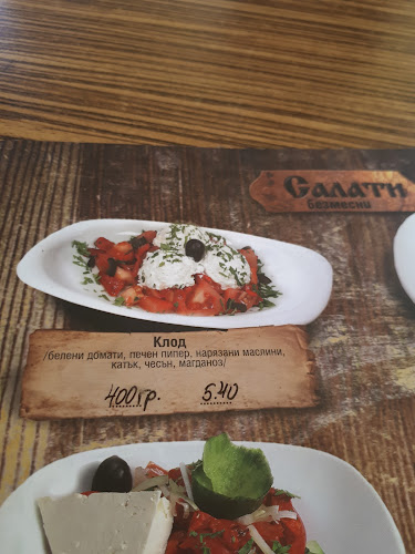 Тримата мускетари - Варна