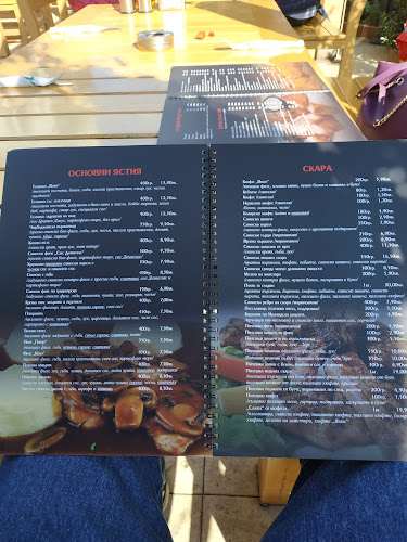 ж.к. Левски Г, ул. „Поп Грую“ 106, 1836 София