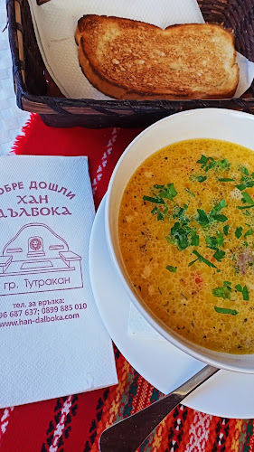 Comentarii opinii despre Хан Дълбока гр. Тутракан