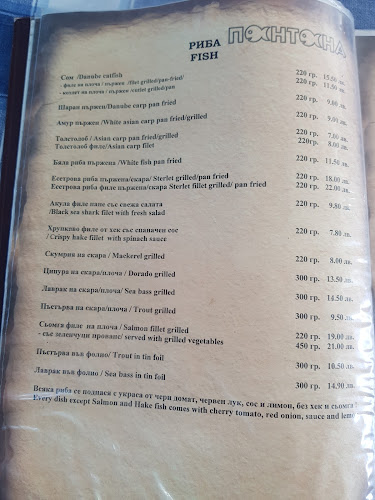 Ресторант "Понтона" - Гастрономия и хотелиерство