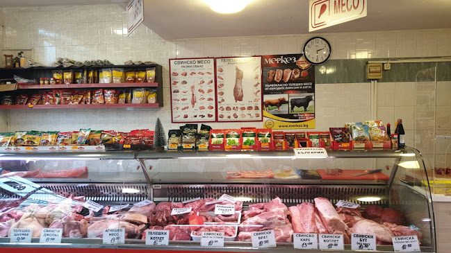 Opinii despre Месарница Вълнаев în Варна - Гастрономия и хотелиерство