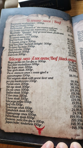 Comentarii opinii despre Djanam Turkish Restaurant and Steak