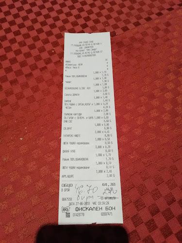 Comentarii opinii despre При Сандо