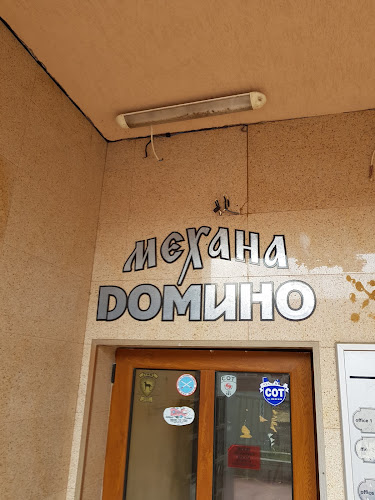 "Amartia" Food&Atmosphere