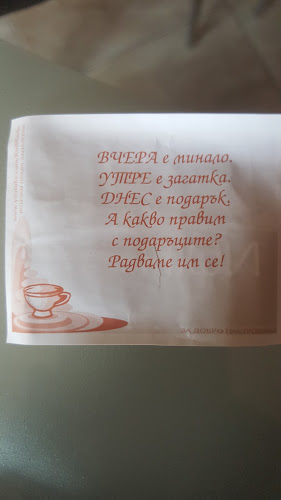 ВиАйПи кафе - Гастрономия и хотелиерство