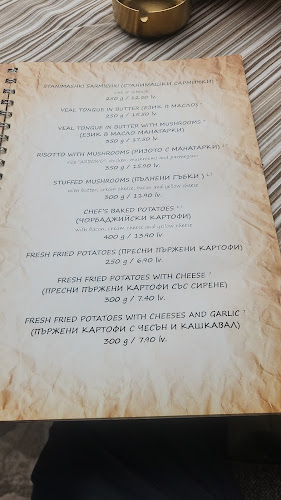 Ресторант "Салаша"