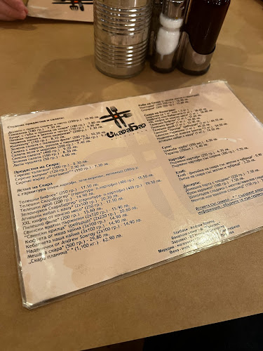 Opinii despre СкараБар 3 în София - Гастрономия и хотелиерство