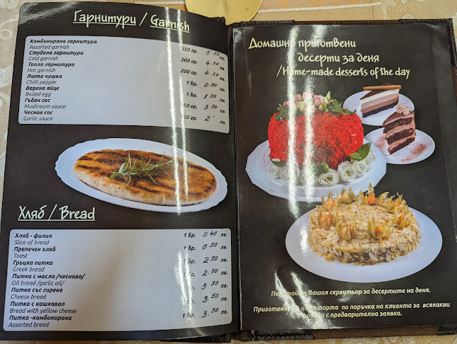 Маслина - Гастрономия и хотелиерство