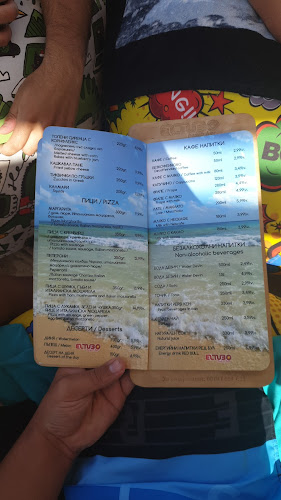 Плаж Смокиня-север 8130, 8130 Созопол