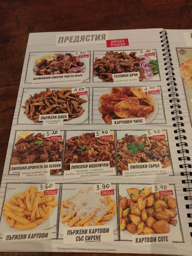 ж.к. Дружба, 8806 Сливен