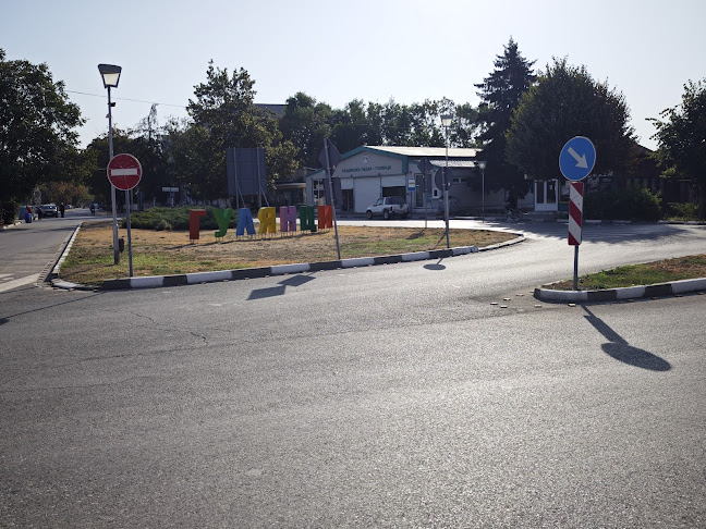 Закусвалня Спирката - Гастрономия и хотелиерство