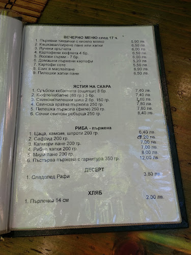 Бистро-градина Търтей