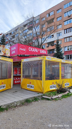 Opinii despre СКАРА- БИРА în София - Гастрономия и хотелиерство
