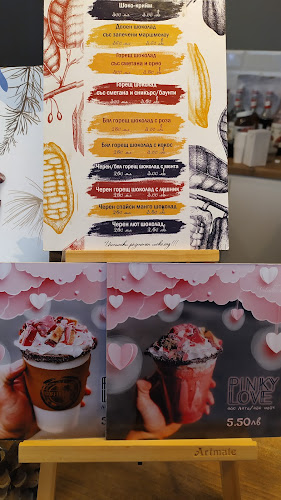 The COFFEE ROOM - Стара Загора