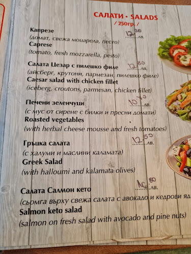 Am Gul food & beverage | Ресторант Черноморец | Морска храна - Черноморец