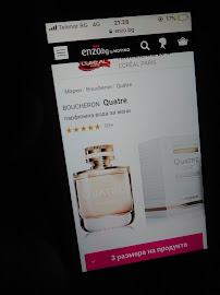 Comentarii opinii despre КООПЕРАТИВЕН ПАЗАР