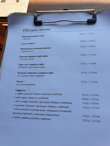 Comentarii opinii despre Макиато