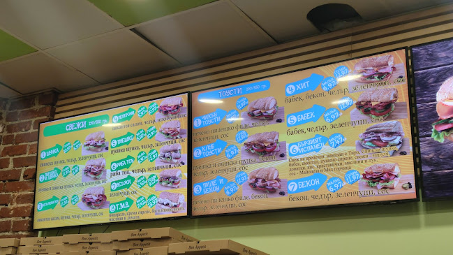 Opinii despre Toasty - ресторант за сандвичи и пица, храна за вкъщи и кетъринг în Пловдив - Гастрономия и хотелиерство